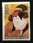 Sellos de Asia - Emiratos rabes Unidos -  MANAMA-Yamashita Kinsaku III-Sharaku