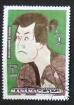 Stamps United Arab Emirates -  MANAMA-Sakata Hangoro III-Sharaku