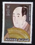 Stamps United Arab Emirates -  MANAMA-Sawamura Sojuro III-Sharaku