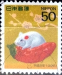 Stamps Japan -  Intercambio m3b 0,35 usd 50 yen 1995