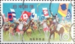 Stamps Japan -  Intercambio cxrf 0,20 usd 10 yen 1965