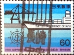 Stamps Japan -  Intercambio 0,20 usd 60 yen 1981