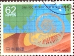 Stamps Japan -  Intercambio 0,35 usd 62 yen 1992