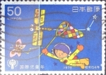 Stamps Japan -  Intercambio 0,20  usd 50 yen 1979