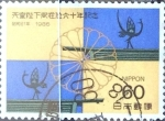 Stamps Japan -  Intercambio 0,30  usd 60 yen 1986