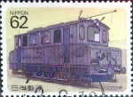 Stamps Japan -  Intercambio m3b 0,35  usd 62 yen 1990