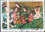 Stamps Japan -  90 yen 1994