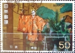 Stamps Japan -  Intercambio 0,20 usd 50 yen 1972