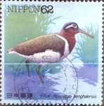 Stamps Japan -  Intercambio m1b 0,35 usd 62 yen 1992