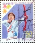 Stamps Japan -  Intercambio 0,35 usd 50 yen 1996