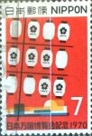 Stamps Japan -  Intercambio 0,20 usd 7 yen 1970