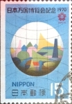 Stamps Japan -  Intercambio 0,20 usd 15 yen 1970