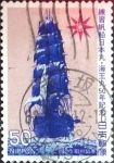 Stamps Japan -  Intercambio 0,20 usd 50 yen 1980