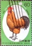 Stamps Japan -  Intercambio 0,35 usd 60 yen 1988