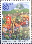 Stamps Japan -  Intercambio 0,75 usd 80 yen 1996