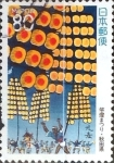 Stamps Japan -  Intercambio 0,75 usd 80 yen 1997