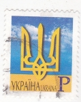 Stamps Ukraine -  emblema