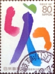 Stamps Japan -  Intercambio 0,40 usd 80 yen 1997