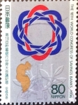 Stamps Japan -  Intercambio 0,40 usd 80 yen 1996