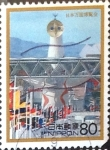 Stamps Japan -  Intercambio 0,75 usd 80 yen 1996