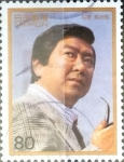 Stamps Japan -  Intercambio 0,75 usd 80 yen 1997