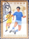 Stamps Japan -  Intercambio 0,20 usd 10 yen 1974