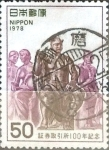 Stamps Japan -  Intercambio 0,20 usd 50 yen 1978