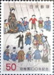 Stamps Japan -  Intercambio 0,20 usd 50 yen 1976