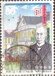 Stamps Japan -  Intercambio 0,30 usd 60 yen 1985