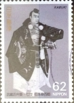 Stamps Japan -  Intercambio m3b 0,35 usd 62 yen 1991