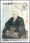 Stamps Japan -  Intercambio 0,40 usd 80 yen 1997