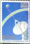 Stamps Japan -  Intercambio 0,40 usd 80 yen 1994