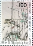 Stamps Japan -  Intercambio 0,20 usd 100 yen 1977