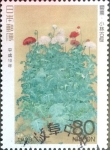 Stamps Japan -  Intercambio 0,40 usd 80 yen 1998