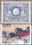 Stamps Japan -  Intercambio nf2b 0,40 usd 80 yen 1995