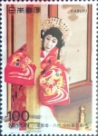 Stamps Japan -  Intercambio 0,70 usd 100 yen 1991