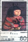 Sellos de Asia - Japn -  Intercambio cr1f 0,20 usd 60 yen 1981