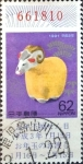 Stamps Japan -  Intercambio 0,45 usd 62 yen 1990