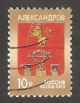 Stamps Russia -  7400 - Escudo de armas de la ciudad de Aleksandrov