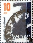 Stamps Israel -  Intercambio 0,20 usd 10 a. 1986