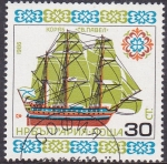 Stamps Bulgaria -  Barco