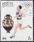 Stamps Laos -  Intercambio