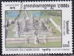 Sellos de Asia - Camboya -  