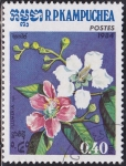 Stamps Cambodia -  Intercambio