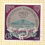 Stamps Russia -  250 Aniversario