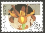 Stamps Morocco -  Sahara - Flor