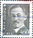 Sellos de Asia - Corea del sur -  Intercambio 0,25 usd 300 w. 1983