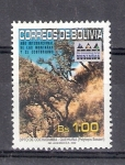 Sellos de America - Bolivia -  Año Internacional de las Montañas y el Ecoturismo