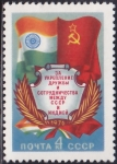 Stamps Russia -  