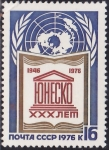 Stamps Russia -  